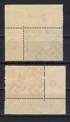 Germany 1940 MNH Mi 748-749 Sc B174-B175 View of Malmedy & Eupen / Belgium **