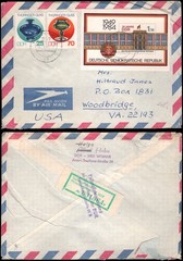 DDR to Woodbridge VA, 1984
