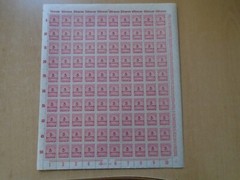 Germany – SG319 5M DM 1923 carmine. 10 x complete sheets of 100 stamps. MNH.
