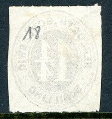Germany States 1865 Herzogth Schleiswig 1¼ Schilling Red Lilac Scott#11 VFU U549