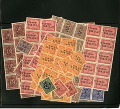 Germany Upper Silesia Stamps # 040-046 NH Stamp Lot of 210 Double Overprints