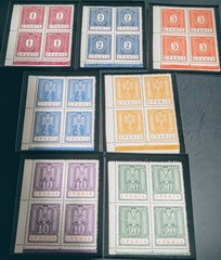 GERMANY 1942,OCCUPATION OF SERBIA, VF-XF LUXURY CORNER BLOCKS/4,MI.9-15 PORTO .