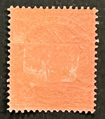 Travelstamps: GERMANY MARIANEN STAMPS #27 Kaiser’s Yacht Mint OG H 80pf UNWMK