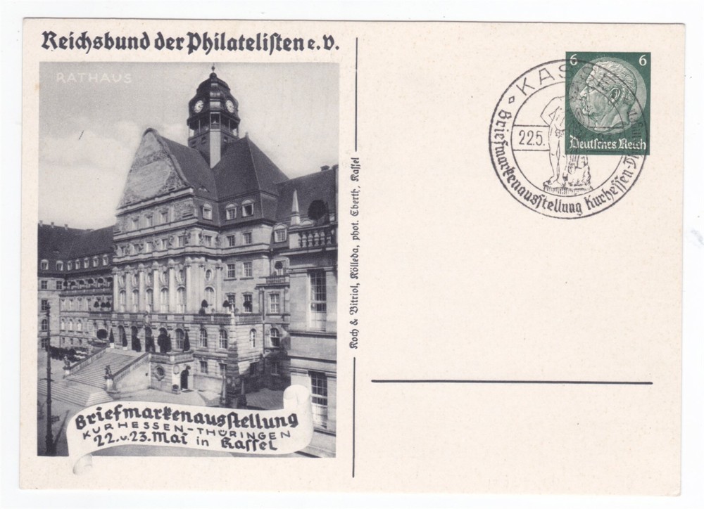 GERMANY 1937 ILLUSTRATED POSTAL CARD STATIONERY #7