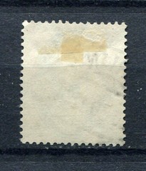 German Reich : Michel # D 116 – Scott # O 67 from 1927 – used