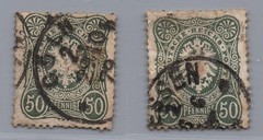 German Reich Michel No. 38 colors stamped