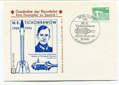 1983 Geschichte Raumfahrt Vom Feuerpfeil Sputnik 1 Tichonrawow Berlin 8 1080 DDR
