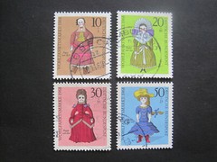 Bundle MiNr. 571-574 stamped (AD 701)
