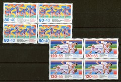 Berlin No. 777 – 778 Vb Block of Four Mint Motif Sport 1987 Festival MNH