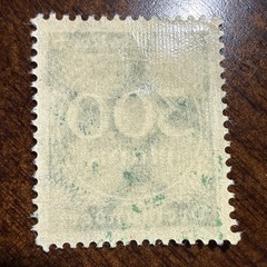 GERMAN Stamp 300 MARK 1923 MNH