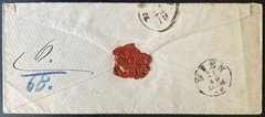 BADEN 1862 18 VERY BEAUTIFUL Letter to TEMESVAR Romania (Z9669