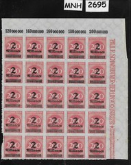 MNH Stamp block Overprint 2M over 200 Mark Sc 277 German Republic 1923 #2695