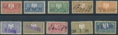 Stamp Germany Reich Revenue Fiscal Medical Social Insurance Selection Used 2