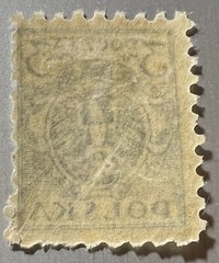 POLAND – UPPER SILESIA 1922 POCZTA POLSKA 3 MARK MH OG
