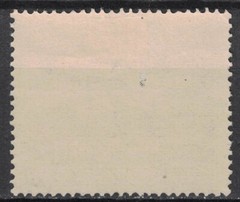 GERMANY:1945 SC#B291 MH Proclamation of the People’s Army in East Prussia F