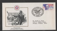 GERMANY 1976 FDC AMERICAN BICENTENNIAL CARL SCHURZ AMERICAN FLAG CAPITOL