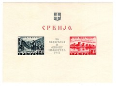 Serbia Block 2 Flawless MNH Post Fresh 360EUR (DA8573