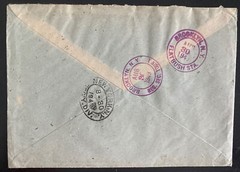 1949 Leipzig Germany first Day cover to Brooklyn NY Usa Goethe Tercentenary