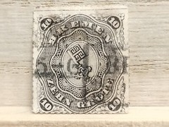 10 Grote Germany Bremen Stamp Scott # 14