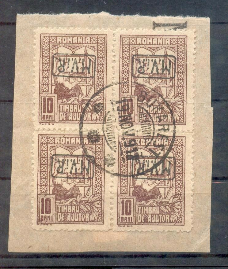 Romania ZWANGSZUSCHLAG 3xK Phil. Toy, Rare!! Gest. Luxury Letter Piece (X45)