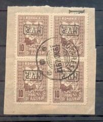 Romania ZWANGSZUSCHLAG 3xK Phil. Toy, Rare!! Gest. Luxury Letter Piece (X45)
