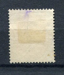 German Reich : Michel # D 114 – Scott # O 62 from 1927 – used