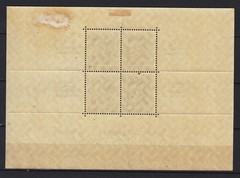 #29 GERMANY REICH Mi. # BLOCK 9 MINT LIGHT HINGED small gum damage