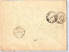 GERMANY 1936 POSTAL REGISTERED WINDOW COVER ADDR ITALY POSTMARK HEIDELBERG