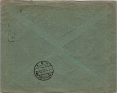 GERMANY 1920’S POSTAL REGISTERED COVER ADDR WEILBURG POSTMARK GIESSEN