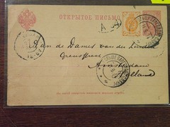 1914 WW1 postal history Postcard st Petersburg Amsterdam Netherlands Russia stam