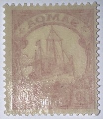 Travelstamps: GERMANY SAMOA STAMPS Kaiser’s Yacht 10Pf Mint Original Gum MNH WMK