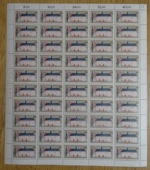 50 x Sheet 1299 MNH Complete Sheet UNI Heidelberg Form 2 BRD 1986