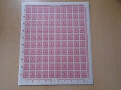 Germany – SG319 5M DM 1923 carmine. 10 x complete sheets of 100 stamps. MNH.
