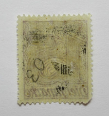 Germany 1920 Official Stamp Scott O4 15 Pfennig Dienstmarke Mint MH