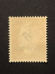 Germany WWII propaganda fantasy ovpt (CROATIA) 24 Rpf. MNH /s1 #c25