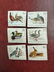 Stamps GDR 1968, Michel 1357-1362, Niederwild, MNH
