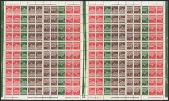 West Germany. ** MNH 1966. 10 P Brown, 20 P Green And 30 P Crimson Red