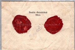 GERMANY 1924 ATHENS GREECE GERMAN CONSULATE DIPLOMATIC REG COVER TO GRAZ AUSTRIA