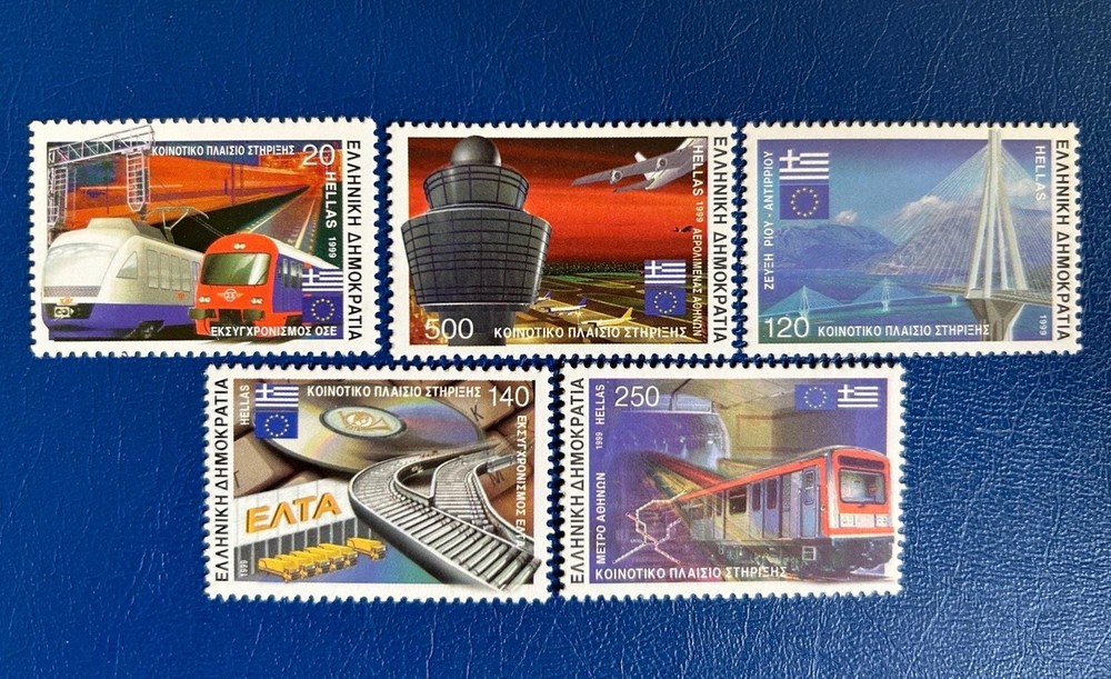 Greece – 1999 – European Community Support Framework – MNH**