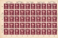 Stamp Germany Mi 902-3 Sc B286-7 Sheet 1944 WWII Trophy Dresden Goldsmith CTO