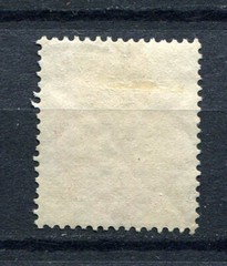 German Reich : Michel # D 118 – Scott # O 73 from 1927 – used