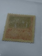 1920’s German Deutsches Reich Rare Stamp 10 Millionen