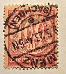 Germany, 1923, DIENSTMARK, 100 M, Single Used Stamp, Good Cond, Great Postmark