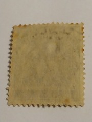 1920 German Occupation 5 Cent Sarre Error Stamp. Overprint Error