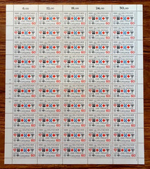 50 x busta no. 1044 mint never hinged luxury sheet „Association for Welfare“ FRG 1980