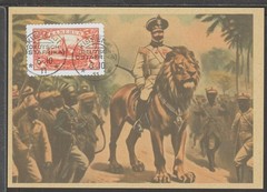 ✔️ Deutsches Reich Colonies 1910 KAMERUN RARE POSTCARD – REPRODUCTION