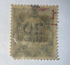 Germany 1923 Deutsches Reich 20 Millionen Mi. #319 Scott #287