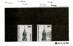 Germany, Postage Stamp, #1859 (2 Ea) Used, 1994 Historic Sites (AC)