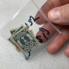 5 MHR Vintage RARE 1921-1925 Freie Stadt Danzig Stamps. Nice- $1 Ships- A DEAL!
