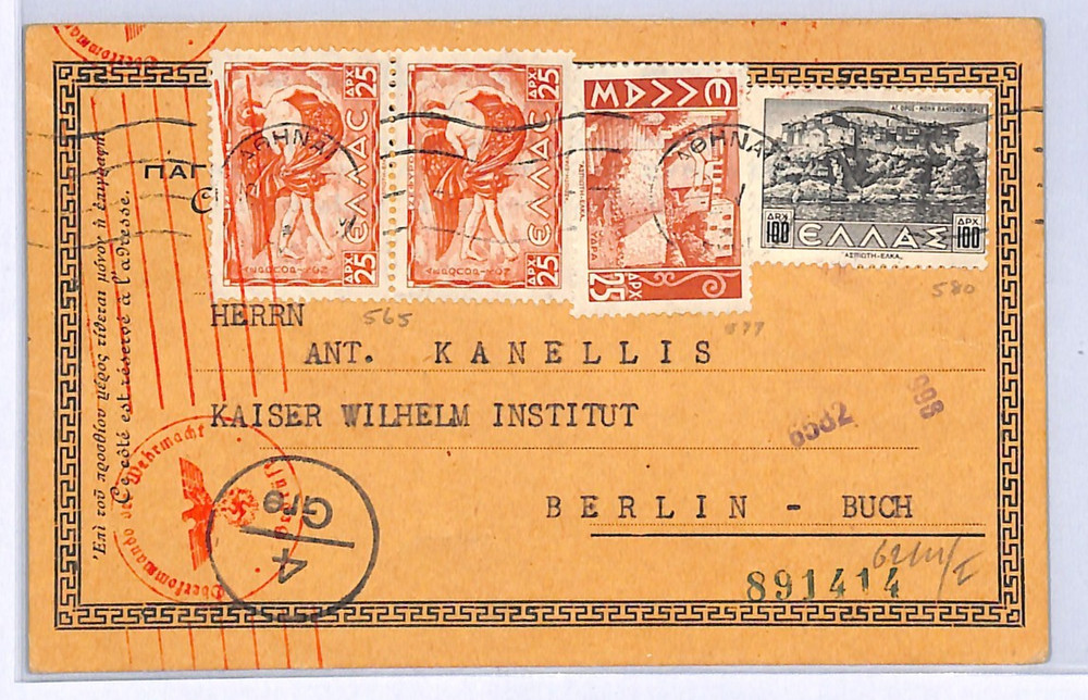 GREECE WW2 GERMANY OCCUPATION Postcard Athens 1943 Berlin CENSOR WG308